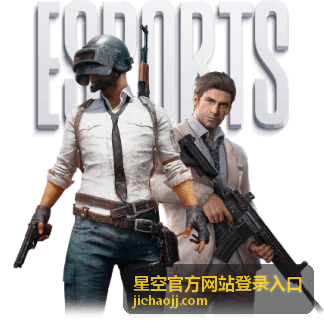 星空官方网站登录入口企业子账号开通协助说明